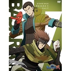 �퍑BASARA�� ���̎��y�V��OVA�w���c����x�̃G�s�\�[�h���^�z [DVD]