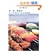���E���E��؂̃o�[�x�L���[���V�s62�\�݂�ȂŏĂ��āA���������H�ׂ悤! (Weekend cooking)