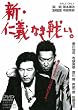 �V�E�m�`�Ȃ��킢�B [DVD]