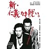 �V�E�m�`�Ȃ��킢�B [DVD]