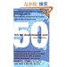 50 Facts That Should Change the World