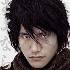 【クリックで詳細表示】さよなら(初回限定盤)(DVD付) [Single， CD＋DVD， Limited Edition]