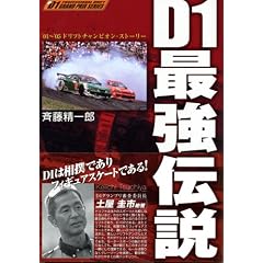 D1�ŋ��`��