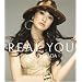 REAL YOU