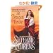 The Brazen Bride (The Black Cobra Quartet)