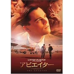 �A�r�G�C�^�[ [DVD]