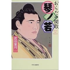 ���炾�̊֎� �Ճm��