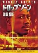 �h���b�v�E�]�[�� [DVD]