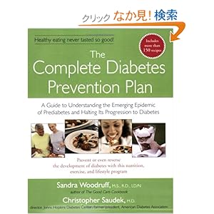 【クリックでお店のこの商品のページへ】The Complete Diabetes Prevention Plan: A Guide to Understanding the Emerging Epidemic of Prediabetes and Halting Its Pr: Sandra Woodruff, Christopher Saudek: 洋書