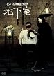 �C���p���X�P�ƃ��C�u�u�n�����v [DVD]