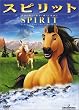 �X�s���b�g~�X�^���I���E�I�u�E�U�E�V�}���� [DVD]