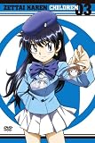[DVD]平野綾 絶対可憐チルドレン 03〈初回限定版〉 [DVD]