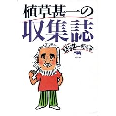 �A���r��̎��W�� (�V���[�Y �A���r���y��)