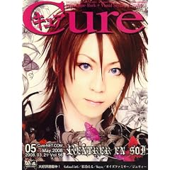 Cure (�L���A) 2008�N 05���� [�G��]