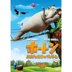 �z�[�g��/�ӂ����Ȑ��E�̃_���_�[�� (���ʕ�) [DVD]