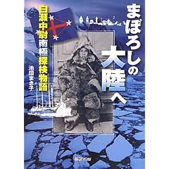 �܂ڂ낵�̑嗤�ց@�������ѓ�ɒT������ (�m���t�B�N�V�����E������`�J���@5)