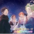 ���q�l�i�΁j�V���[�Y �o���G�e�B�h���}CD 2nd Season