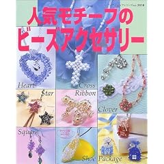 �l�C���`�[�t�̃r�[�Y�A�N�Z�T���[�\�ڂ��������t�� (���f�B�u�e�B�b�N�V���[�Y�\�N���t�g (2038))