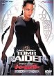�g�D�[�����C�_�[ (��������) [DVD]