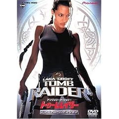 �g�D�[�����C�_�[ (��������) [DVD]