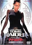 �g�D�[�����C�_�[ (��������) [DVD]