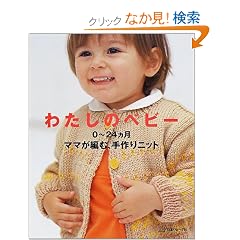�킽���̃x�r�[�\0~24�����}�}���҂ށA����j�b�g