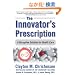 The Innovator's Prescription: A Disruptive Solution for Health Care