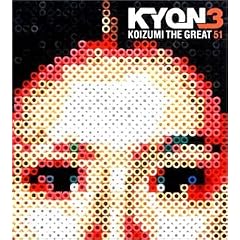 KYON3