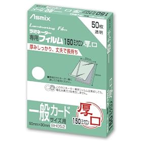 �A�X�J Asmix ���~�l�[�^�[��p�t�B���� 150�~�N����50����ʃJ�[�h�T�C�Y�p BH052