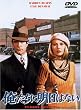 �������ɖ����͂Ȃ� [DVD]