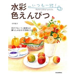 �����ꏏ!���ʐF����҂�