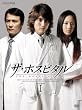 �U�E�z�X�s�^�� DVD-BOX I