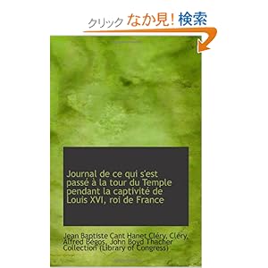 【クリックでお店のこの商品のページへ】Journal de ce qui s’est passe a la tour du Temple pendant la captivite de Louis XVI, roi de France: Clery, Alfred Begos, Jo, Jean Baptiste Cant Hanet Clery: 洋書