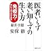 ��҂��炸�V���m�炸�̐������@�Ɖu�͂ŘV���Ă܂��܂����C (���ԕ���)