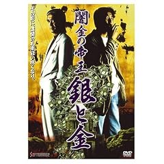 �ŋ��̒鉤 ��Ƌ� [DVD]