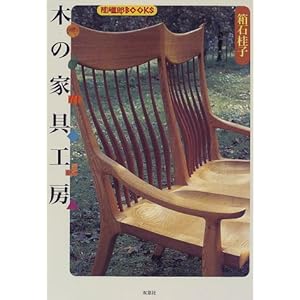 �؂̉Ƌ�H�[ (�����YBOOKS) 