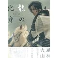 Gackt ���̉��g