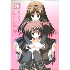 Moe Side�\�d���P�C���X�g�R���N�V����