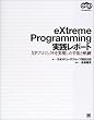 eXtreme Programming���H���|�[�g�\XP�v���W�F�N�g������������@�ƋO�� (OOP Foundations)