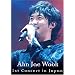 �A���E�W�F�E�N 1st Concert in Japan �������� [DVD]
