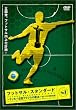 �t�b�g�T���E�X�^���_�[�h Vol.1 ��{�X�L���O�ꋭ���� [DVD]