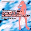 �A�j�p��Hyper Techno Remixes