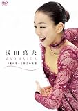 ��c�^�� 20�΂ɂȂ����X��̗d�� [DVD]