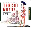 �V�n���p!�^�ẴC�u�y����Łz [DVD]