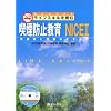 ���C�t�X�L������ދi���h�~����NICE2 �\�w�K�ނƎ��Ƃ̂����ߕ��\