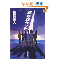�Ẵ��P�b�g (���t����)