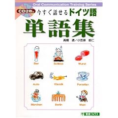 �������b����h�C�c��P��W (���i�u�b�N�X)