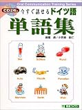 �������b����h�C�c��P��W (���i�u�b�N�X)