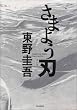 ���܂悤�n