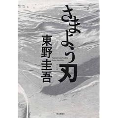 ���܂悤�n